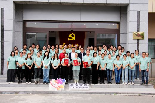 花开盛世，红心向党 。&mdash;&mdash;青州市亚泰农业热烈庆祝中国共产党成立104周年！