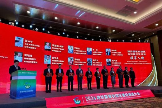 喜报：热烈祝贺董春燕董事长荣膺潍坊国家农综区农业高水平开放领 军人物