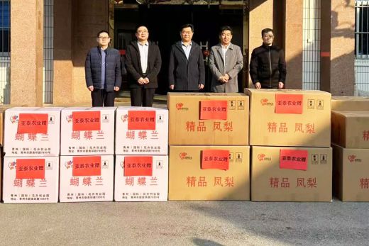 情暖小年，亚泰农业向园林环卫工人送年礼