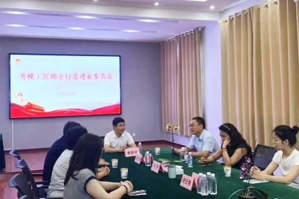 劳模工匠进亚泰