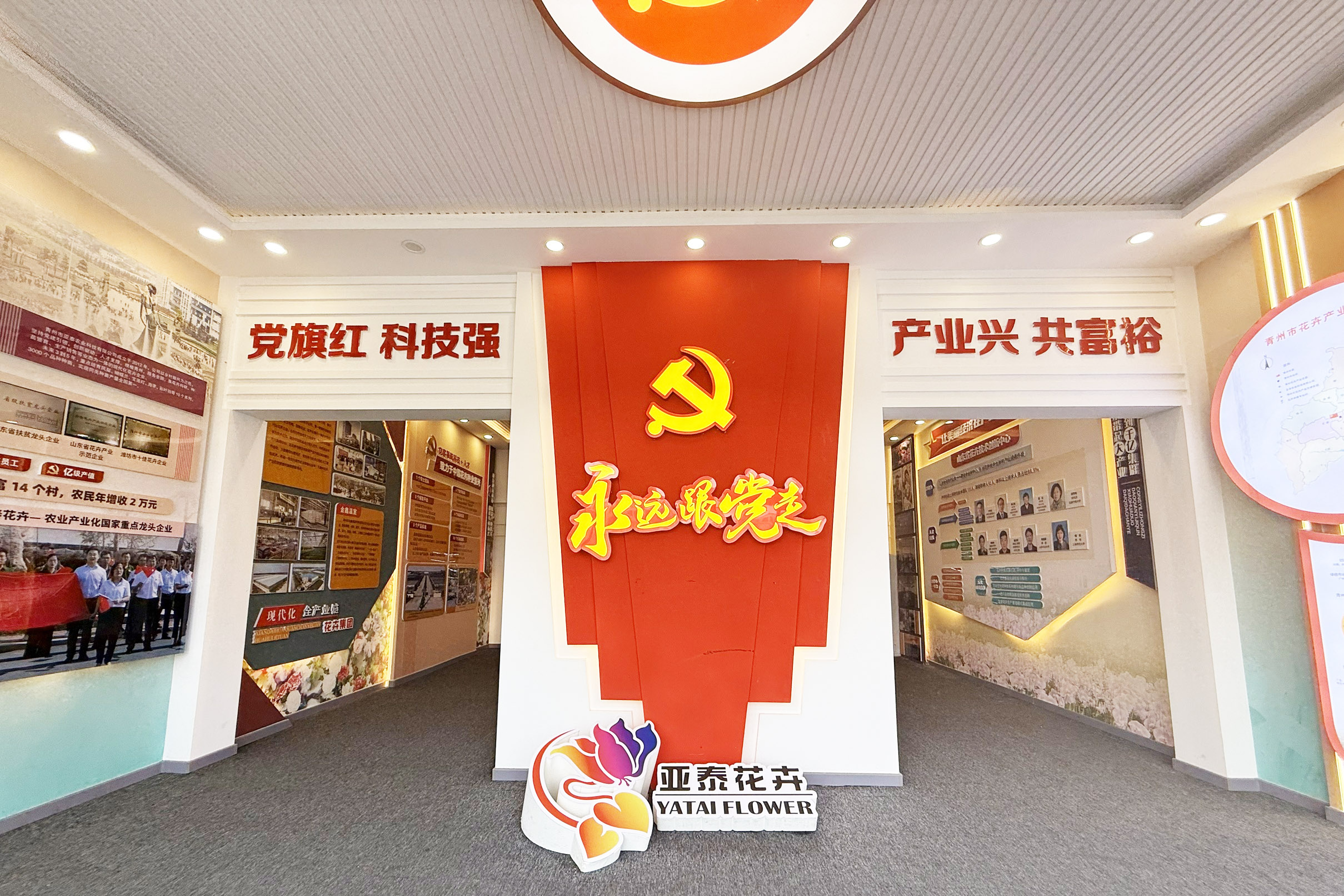 新年序章，回望辉煌：我们的2025