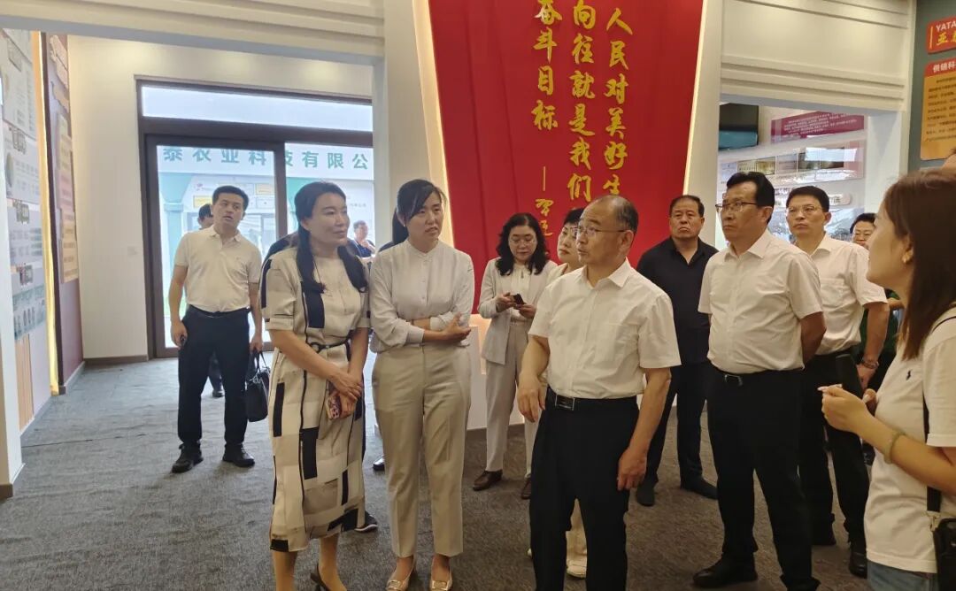 省政协副主席宋永祥一行莅临亚泰农业视察调研